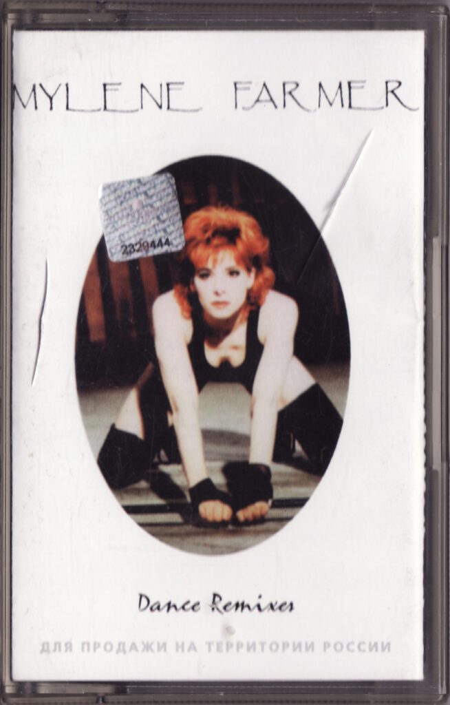 Dance Remixes – K7 audio 2 pressage – Russie