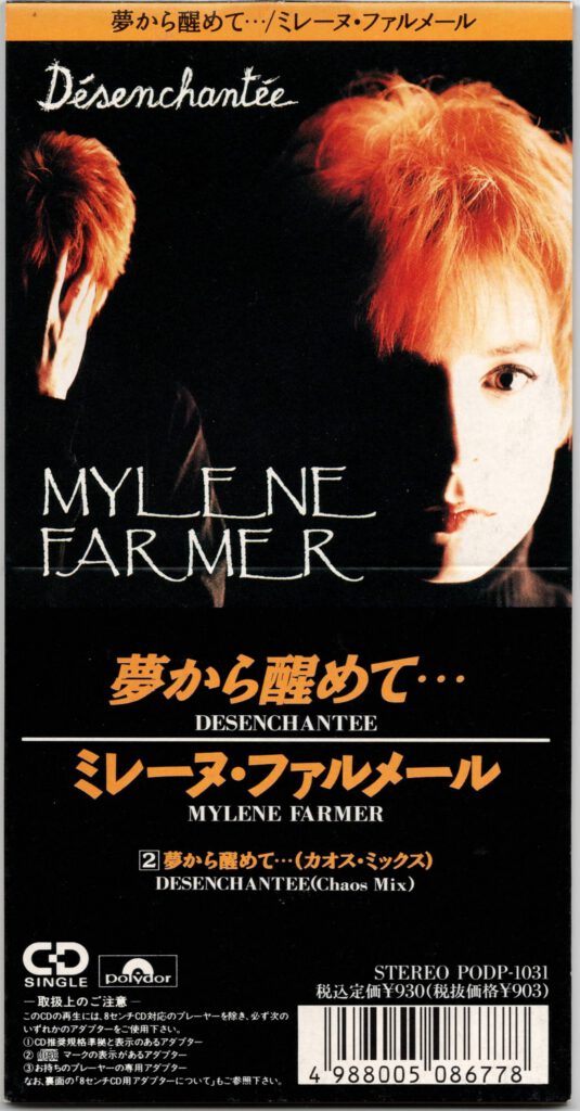 Désenchantée – Cd single – Japon