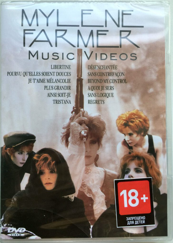 Music Videos – DVD 6 pressage – Russie