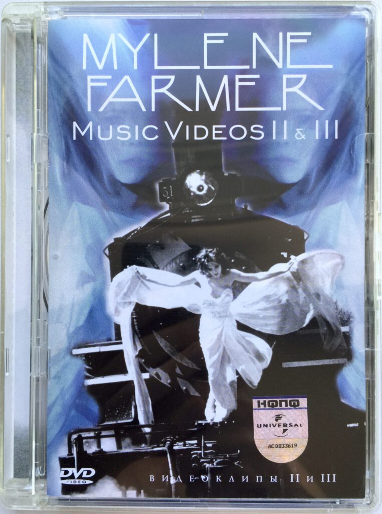 Music Videos II & III – DVD 1 pressage – Russie