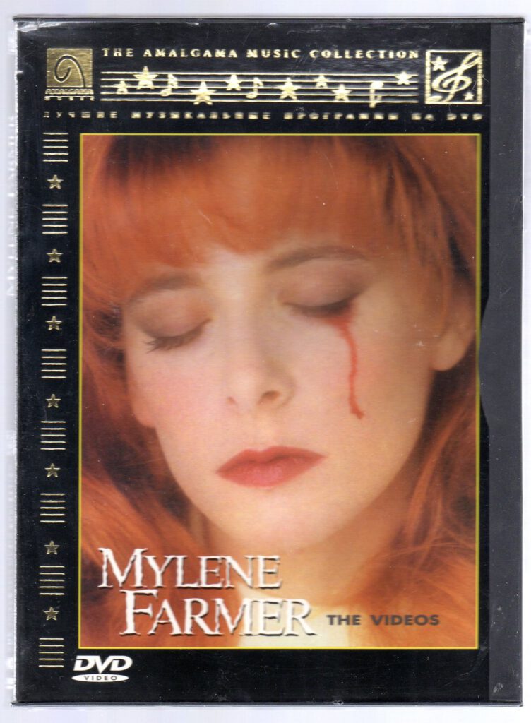 The Videos – DVD 2 Pressage – Russie