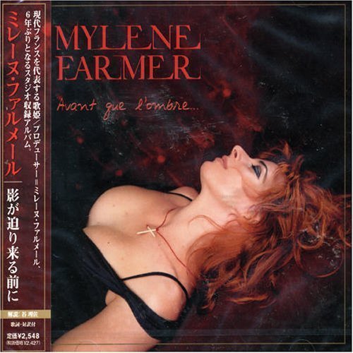 Avant que l’ombre… – CD Cristal – Edition 2005 – Japon