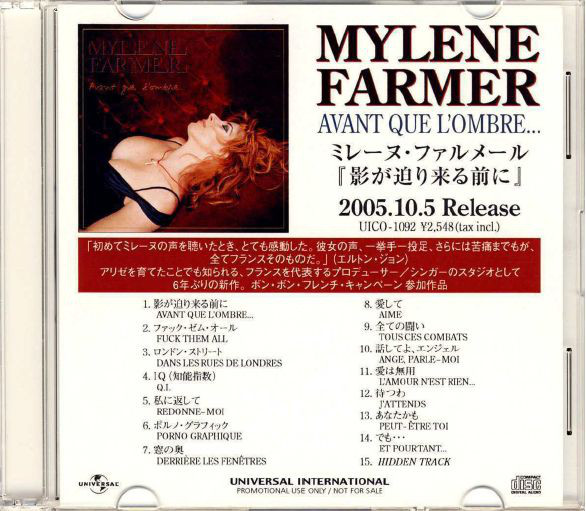 Avant que l&rsquo;ombre – CD-R Promo Edition 2005 – Japon