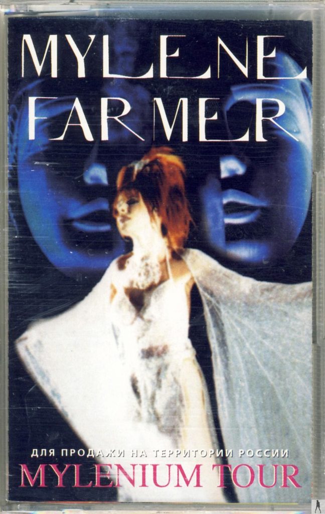 Mylènium Tour – K7 audio Édition 2001 vol 1 – Russie