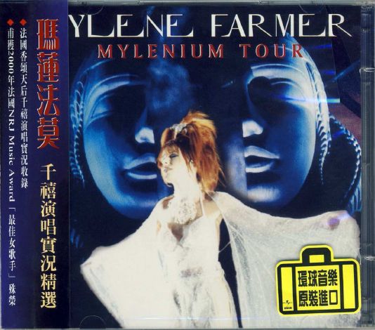 Mylènium Tour – CD Édition 2000 – Taïwan