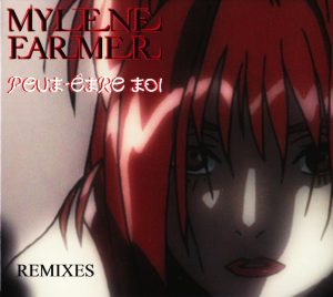 Peut-être toi – Maxi CD – France