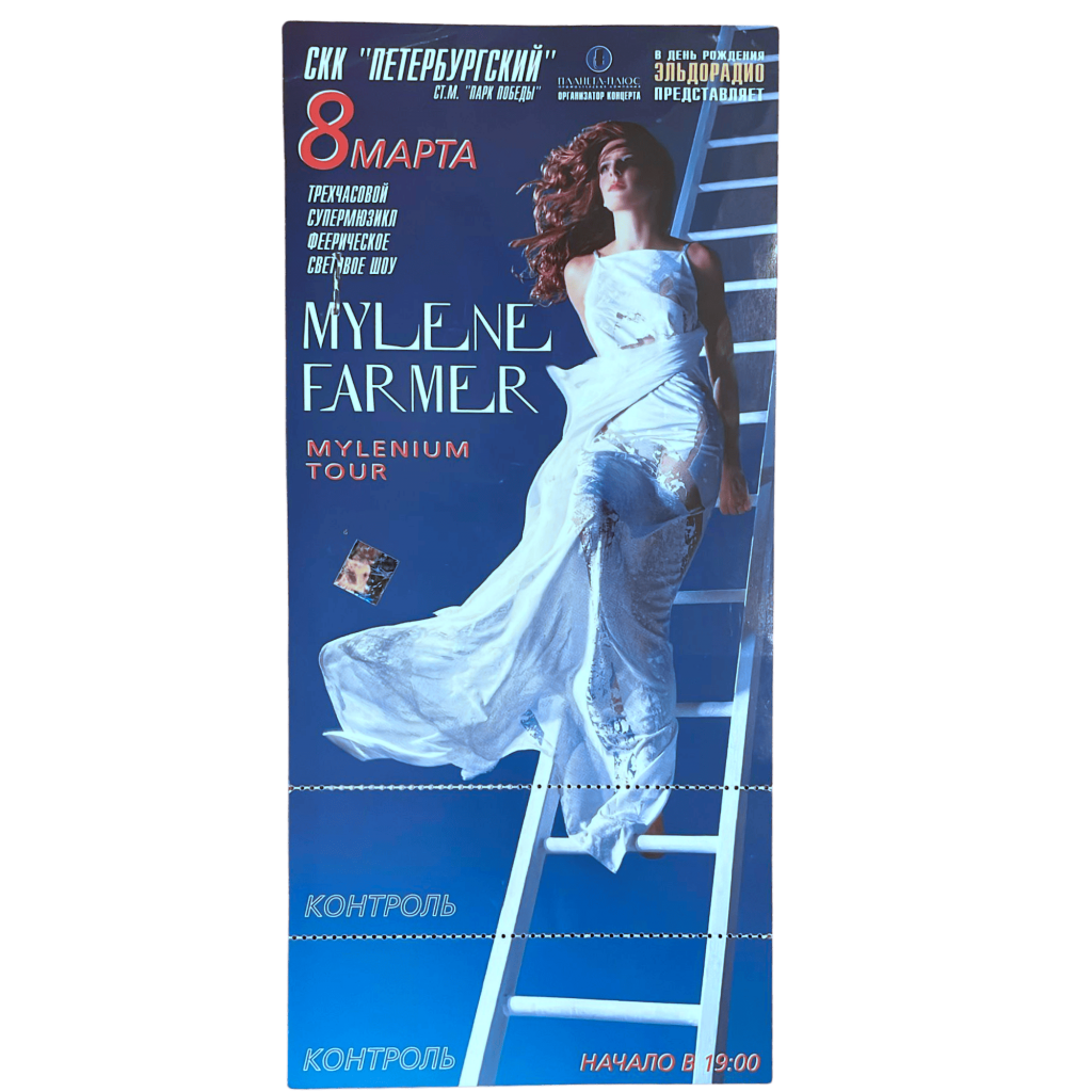 Ticket Saint Petersbourg- Mylenium Tour  – Russie